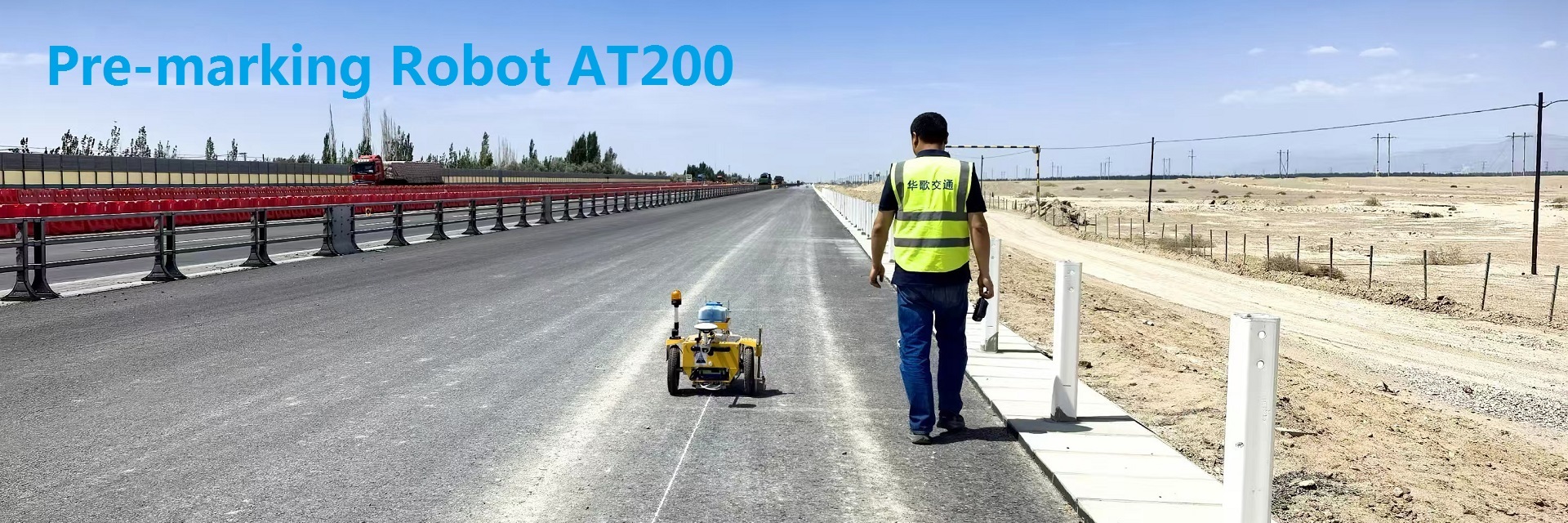 جودة آلة وسم خط الطريق مصنع